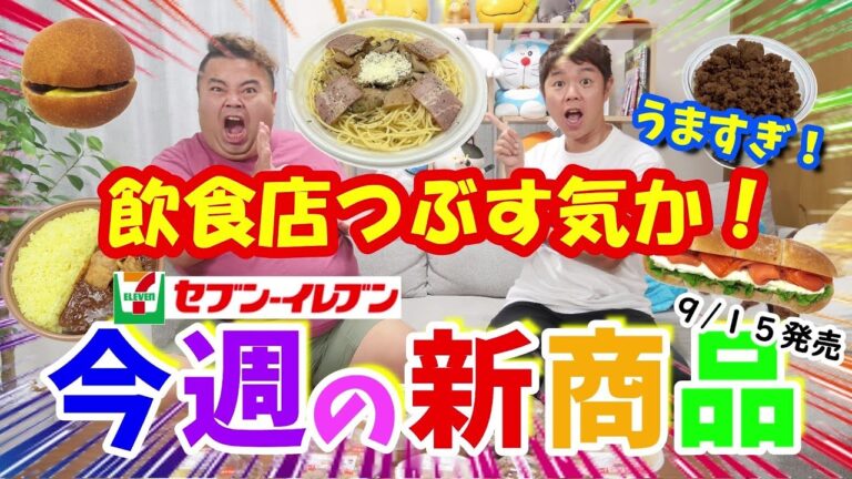 【ほぼミシュラン】店の味を完全に超える、美味すぎるパスタが登場しました