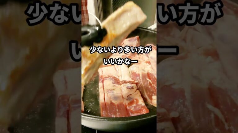 🍳煮込んでスペアリブ🐷★味しみしみ〜♡止まらぬ美味さ✨【不器用な私が作る簡単で美味しい料理編୧⁠(⁠*ᴗ⁠*)⁠୨】#shorts
