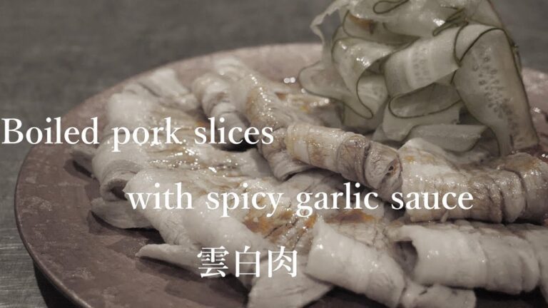 ASMR「Musicless」Boiled pork slices with spicy garlic sauce　雲白肉