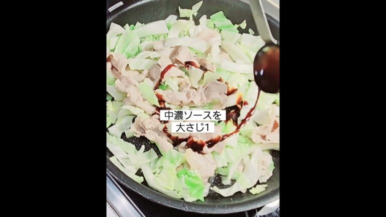 【とん平焼き】キャベツと豚肉で美味しいとん平焼きの作り方レシピ！
