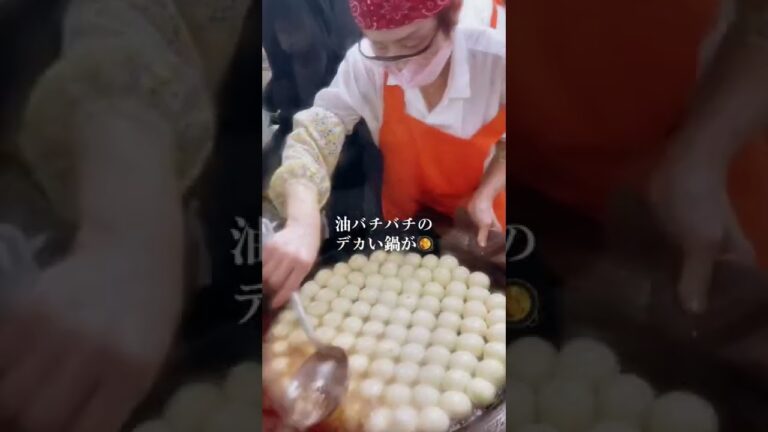 【小陽生煎饅頭屋(ショウヨウセンチンマンジュウヤ)】の焼きまんじゅう 📍東京/田町