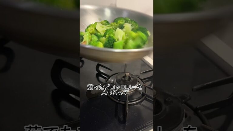 にんにく香る秒殺ブロッコリーの温製サラダ #ycf　#yuta #料理