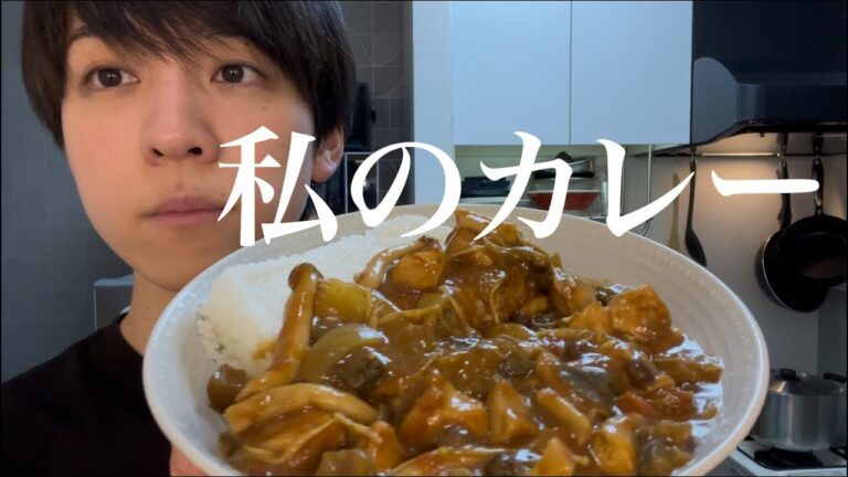 王道カレーライスは２日目が美味い【大食い風】