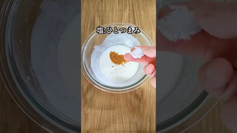 【サイゼリヤ】タラコソースシシリー風再現レシピ#たらこパスタ #サイゼリヤ #サイゼリア
