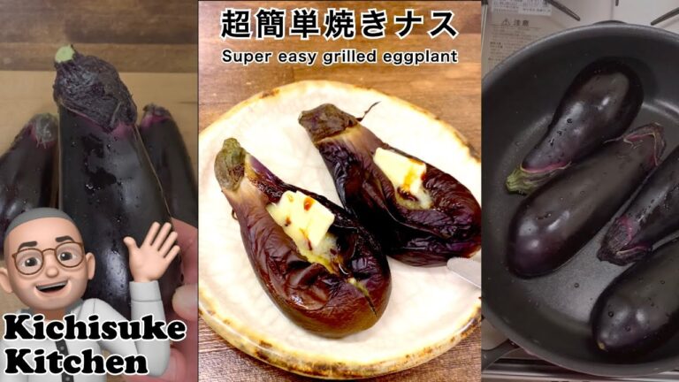 食べ方斬新作り方超簡単な焼きナス／Super easy grilled eggplant #shorts