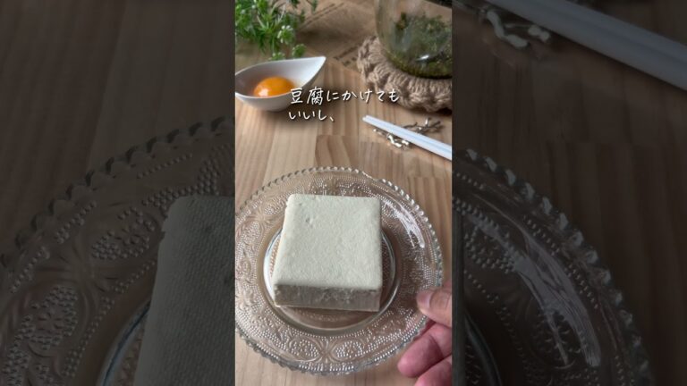 簡単すぎ✨生ニラ卵丼 #japanesefood #簡単レシピ #recipe #cooking #簡単料理 #おうちご飯 #ヘルシーレシピ #ヘルシー料理 #ニラ #時短レシピ