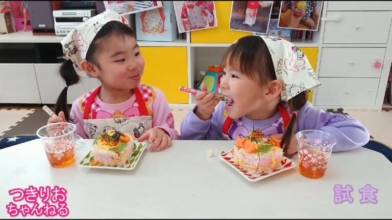 (こどもクッキング)春だ！ひな祭りだ！第二弾【ちらし寿司♪】