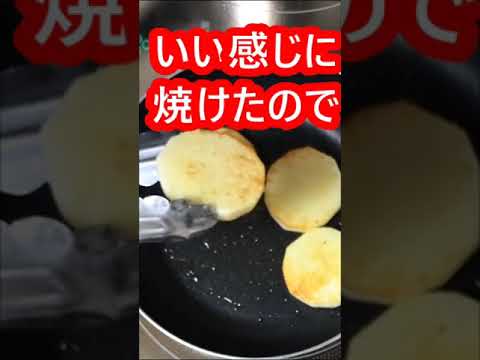 とっても簡単美味しいおつまみ🍻🥂🍹 すぐできる長芋のたらこマヨチーズ焼き