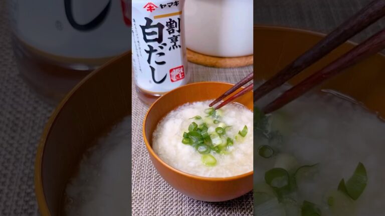 白だしがあれば全部美味しい😋自然薯のお吸い物 #簡単レシピ #節約レシピ #japanesefood