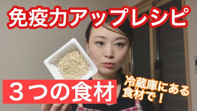 【ねぎたっぷり！納豆の包み焼き】ねぎ、納豆、油揚げをご準備ください