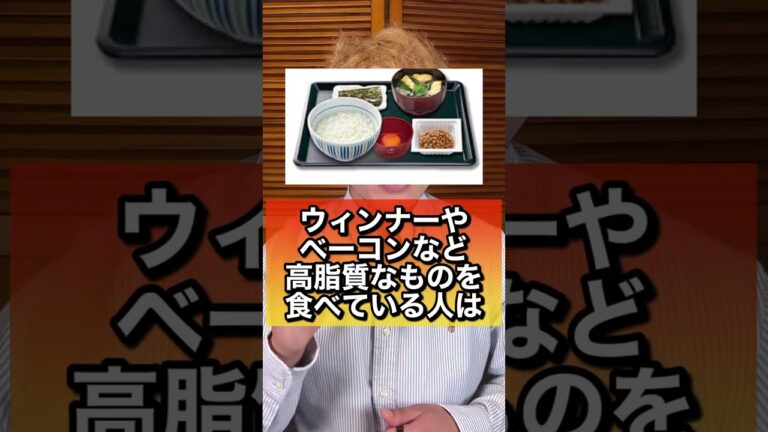 【⚠️注意⚠️】納豆を食べ続けた人の末路#shorts