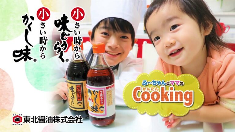 味どうらく・かくし味の簡単レシピ！【山形風のだし　ねばとろうどん】【冷やし担々麺】【豚肉と夏野菜のサラダ風】
