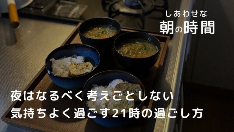 冷蔵庫のあまり野菜で。気軽に作る平日の朝ごはん | キッチン | 朝ごはん
