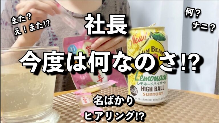 ヒアリング!?という名の何??　半休をもらい優雅な朝のひと時を過ごしました。予定を逐一報告することになりました･･･今日したことも報告を。会議で報告したものをデータでも管理したいとさ。報告三昧