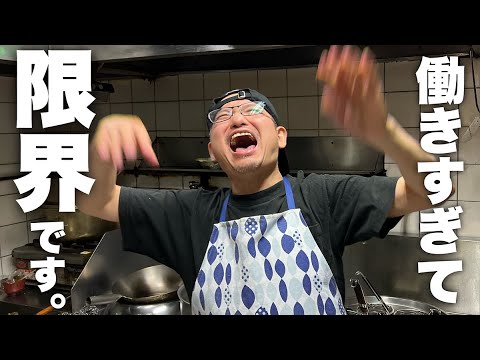 ラーメン屋店主が忙しすぎて限界まで疲れた時に作るまかない飯教えます。
