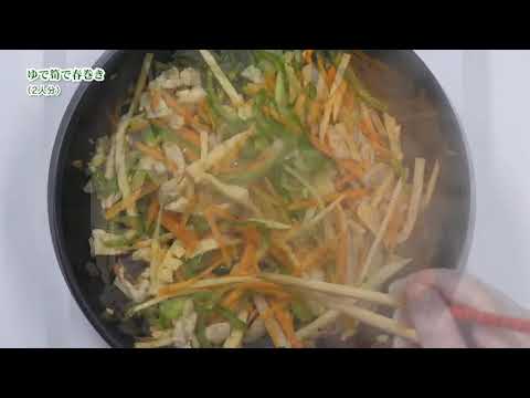 ゆで筍で春巻き