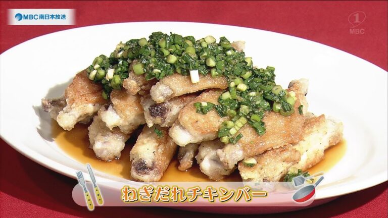 お役立ちレシピ「ねぎだれチキンバー」