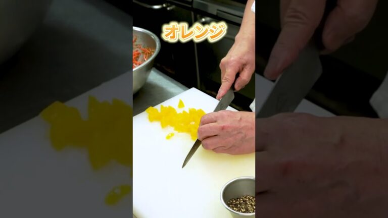 【フレンチの名匠】にんじんのサラダ〜レーズンとオレンジ風味〜のレシピ #shorts #日本酒#フレンチ