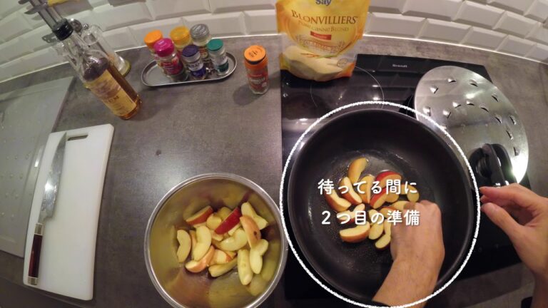 【1分クッキング】ラム酒香る大人のアップルシナモンの簡単レシピ
