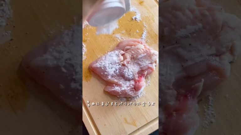 【鶏むね肉で簡単ヘルシー♪】パリパリチキンのごまネギだれ