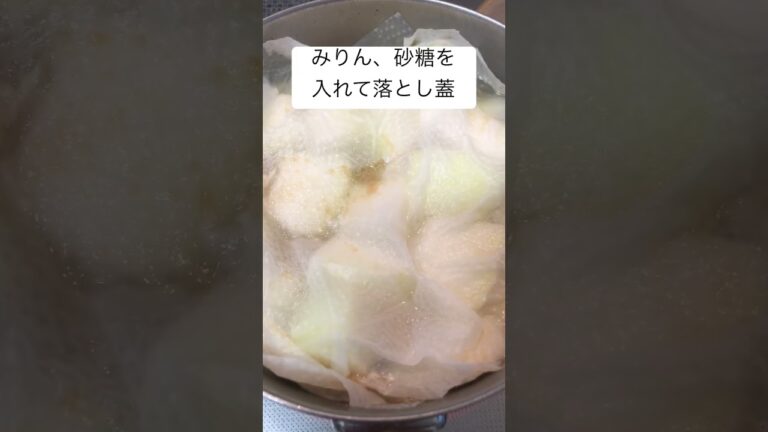 厚揚げ＆冬瓜の煮物【簡単おつまみ】 #shorts