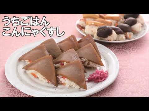 21 33_こんにゃくすし