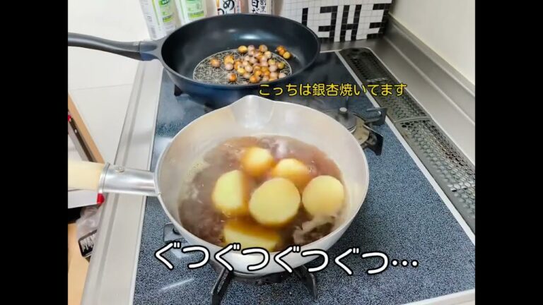 じゃがいも甘辛煮［今日のおつまみ］