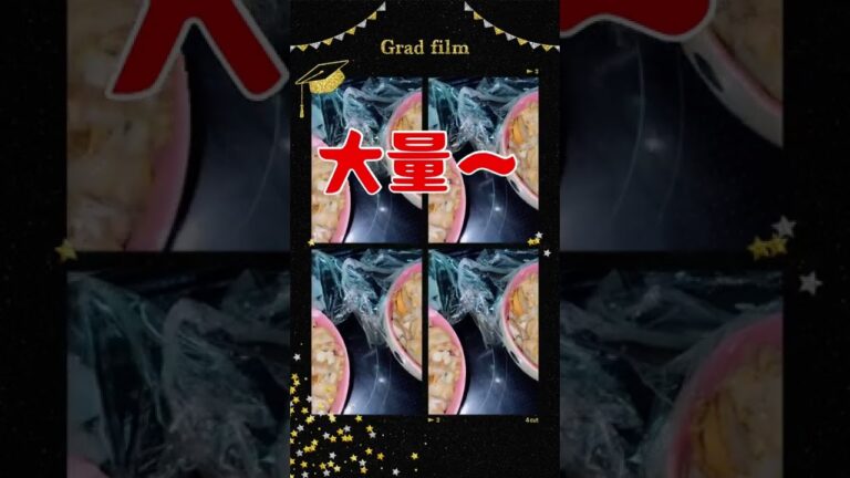 ホタテと言うより、タラバ⁉️