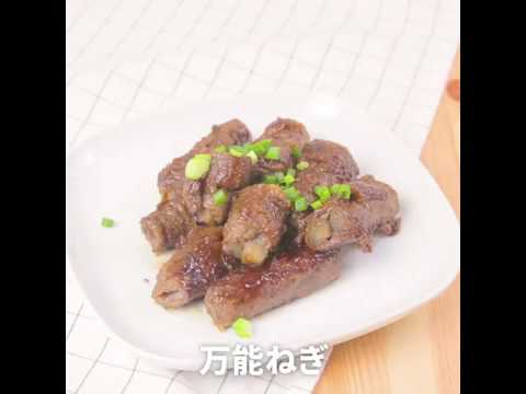 巻くだけ簡単！ ごぼうのぐるぐる肉巻き ｜ moguna[モグナ]