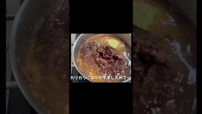 本格【ボロネーゼレシピ】凝縮された旨みは3種のお肉で引き出せ！！レストランの味を超越！？
