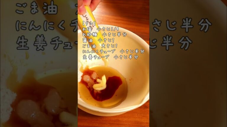 料理初心者必見！簡単に作れる豚バラ肉ときゃべつのごま油炒め　#shorts