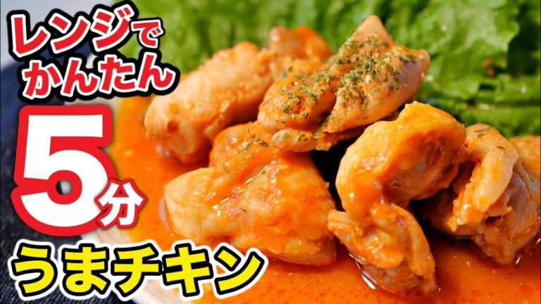 超簡単なのに旨すぎる。やみつき鶏肉レシピ