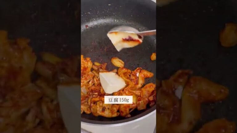 14キロ痩せたダイエット飯『豚キム豆腐』食事制限すると栄養が偏りがちなんだけど、実はダイエット中でもタンパク質もしっかりとることが大事。豆腐を入れてカサマシ。満足感ある。ピリ辛で彼ウケも間違いなし
