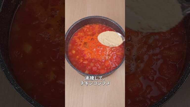 ミネストローネの作り方 - 野菜と栄養たっぷりで美味しいスープレシピ🍲🍅