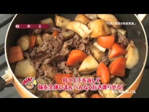 151108牛肉と根菜の筑前煮風