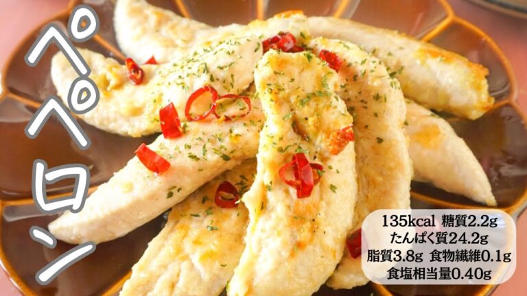 【ワンパン】お休みの前日に食べよう。