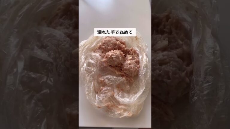 【節約レシピ】秘密にしたいふわっふわの鶏団子スープ #節約レシピ #簡単レシピ #shorts #節約料理