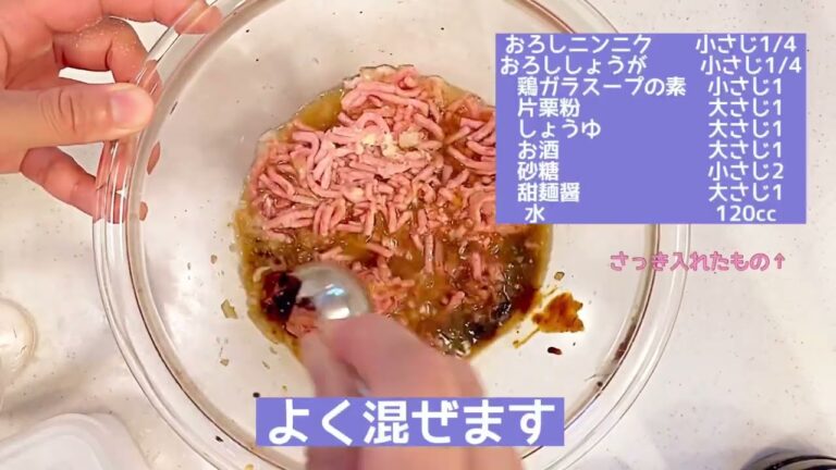 レンジで簡単！子どももパクパク！辛くない肉味噌の作り方
