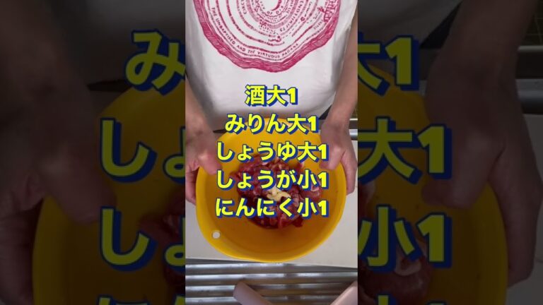 豚こまでも美味しくできちゃう😋【豚こま唐揚げ】#Shorts #ひめりんご