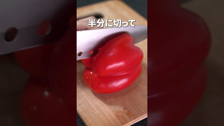 かつお節がマリネに合う◎玉ねぎとパプリカの和風マリネ【今日のあと一品】【副菜レシピ】#shorts
