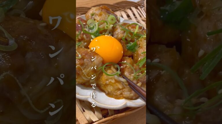 ワンパン【豚もやつくね】レシピはコメント欄から✨ #ダイエット #ダイエットレシピ