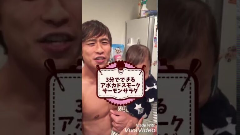アボカドとスモークサーモンサラダ作り方動画(料理未経験男子でも簡単）