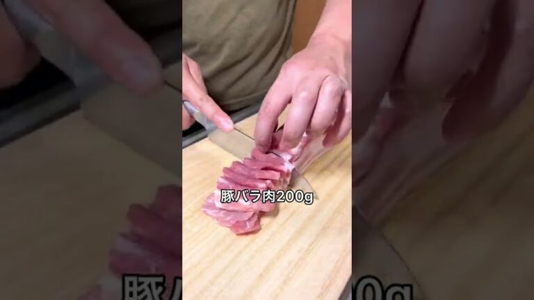 【男料理】悪魔の豚ニラ#shorts