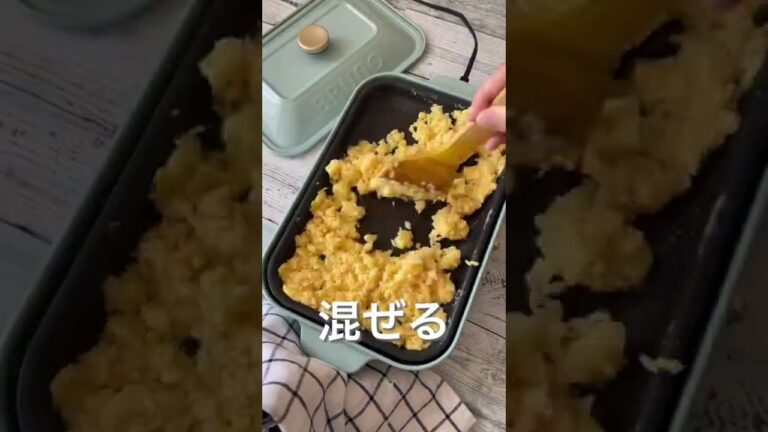 【失敗しない】パラパラ炒飯#shorts