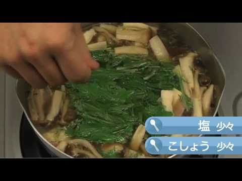 たっぷりきのこと水菜のスープ【汁もの・スープ：レシピ大百科】