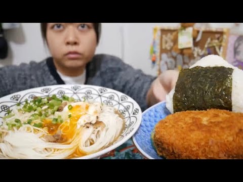 【ハイパーお夜食】甘辛温玉ネギそうめんと揚げたてコロッケと巨大おにぎり【夜食の量じゃない】