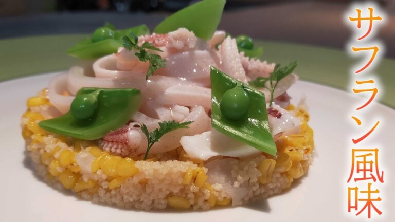 イカと押し麦・クスクスのサラダ【鳴神】