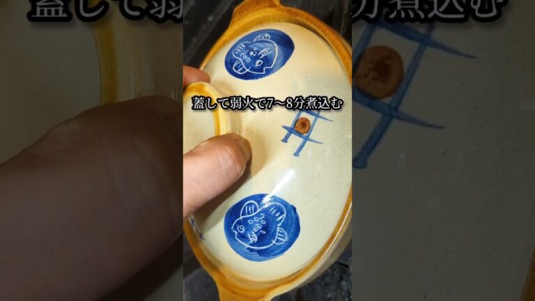 ふわとろ！厚揚げと青ネギの煮込みレシピ #shorts #料理 #レシピ #cooking #recipe