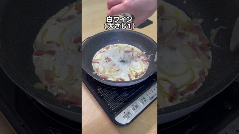 【秋レシピ】濃厚かぼちゃクリームパスタ #ボルカノ #スパゲッチ #秋レシピ