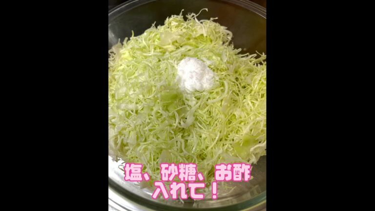 キャベツの酢漬け食事の前に食べると痩せるらしい（笑）塩と砂糖は小さじ1。お酢は180cc。酸っぱいの苦手な方は調整して下さい。＃キャベツ#ダイエット